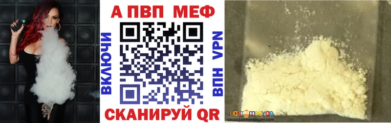 Какие есть наркотики Скопин ГАШ СК Амфетамин Меф