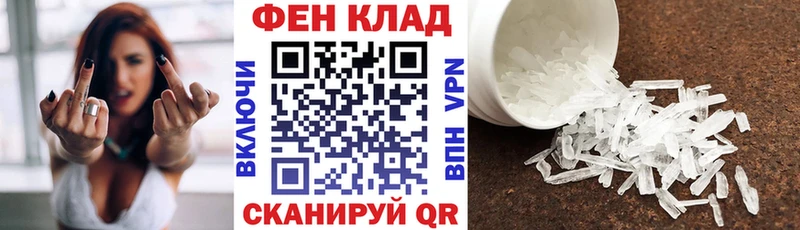 Amphetamine VHQ  blacksprut маркетплейс  Скопин 