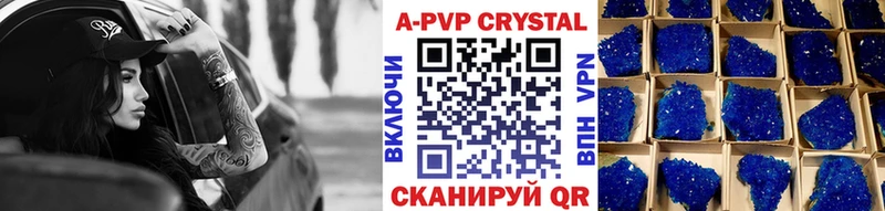 А ПВП Соль  сколько стоит  Скопин 