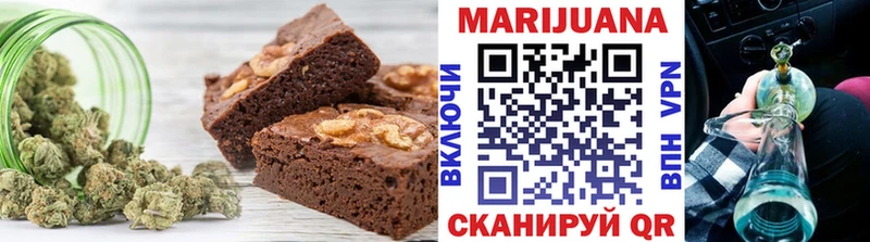 Печенье с ТГК конопля  darknet какой сайт  Скопин  наркошоп 