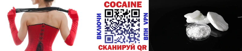 Кокаин Fish Scale  цены наркотик  Скопин 