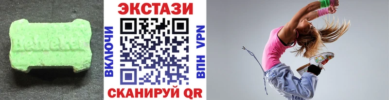 блэк спрут как войти  Скопин  Ecstasy XTC 