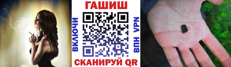Гашиш Ice-O-Lator  ссылка на мегу зеркало  Скопин 