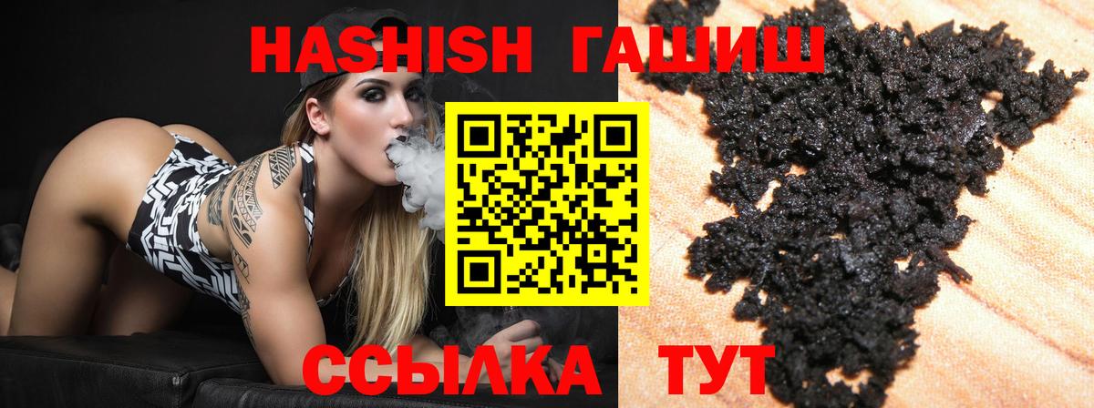 ГАШИШ убойный Скопин