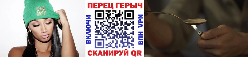 ГЕРОИН герыч  купить наркотик  Скопин 