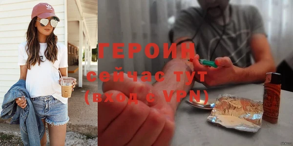 мефедрон VHQ Абинск