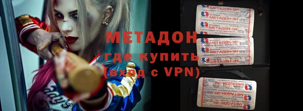 меф VHQ Алексеевка