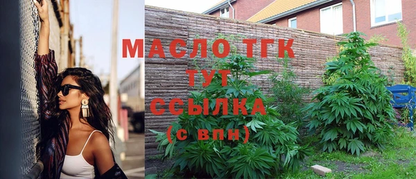 мефедрон VHQ Абинск