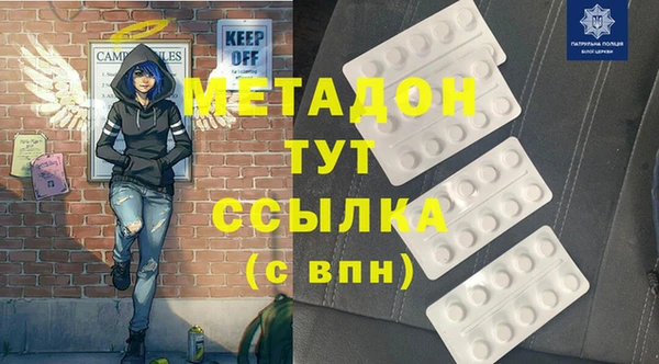 мефедрон VHQ Абинск