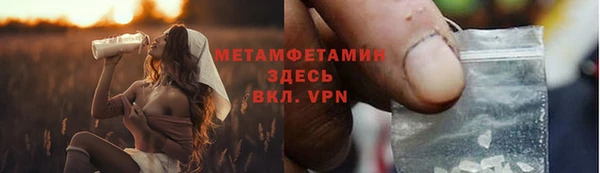 mix Абдулино