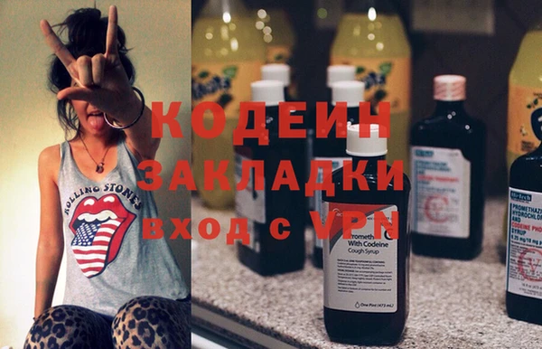 мефедрон VHQ Абинск