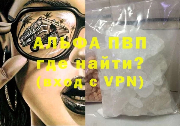 мефедрон VHQ Абинск