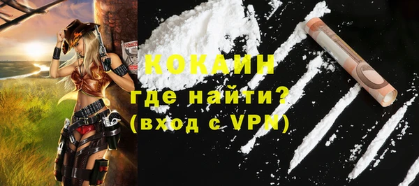 соль ск Покров