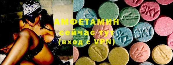 мефедрон VHQ Абинск