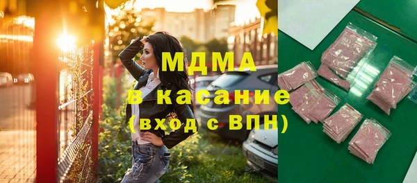 мефедрон VHQ Абинск