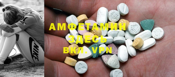 mix Абдулино
