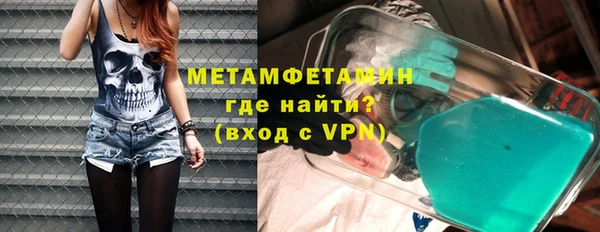 меф VHQ Алексеевка