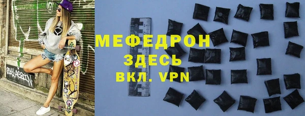 mix Абдулино