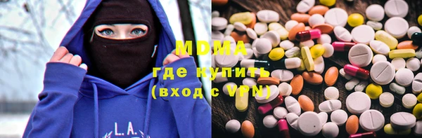 меф VHQ Алексеевка
