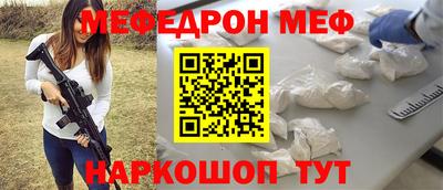 мефедрон мука Братск
