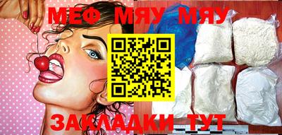 индика Боровичи