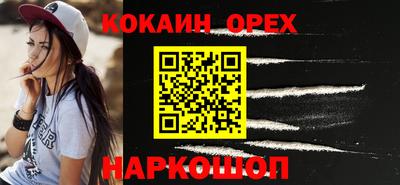 индика Боровичи