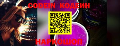 индика Боровичи