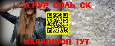мефедрон мука Братск