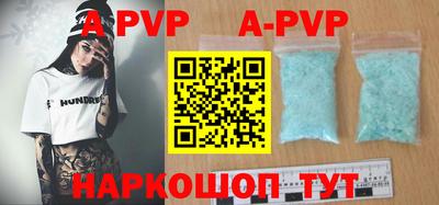 индика Боровичи