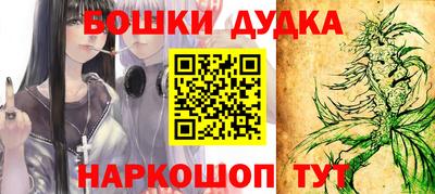 мефедрон мука Братск