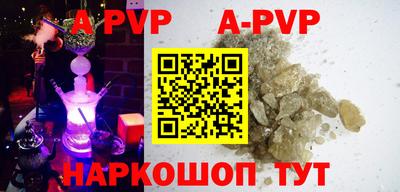 амф Брянск