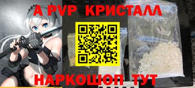 мефедрон мука Братск