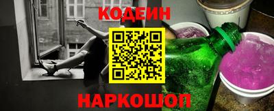 индика Боровичи