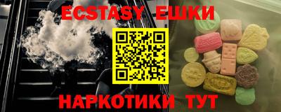 мефедрон мука Братск