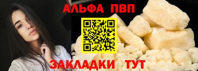 мефедрон мука Братск