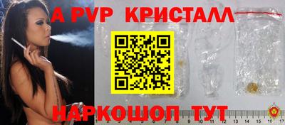 индика Боровичи