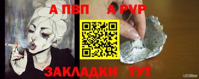 индика Боровичи