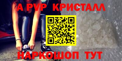 амф Брянск