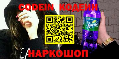 индика Боровичи