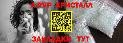мефедрон мука Братск
