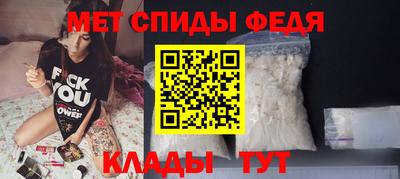 индика Боровичи