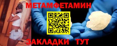 индика Боровичи
