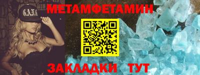 амф Брянск