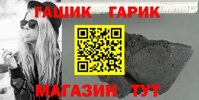 амф Брянск