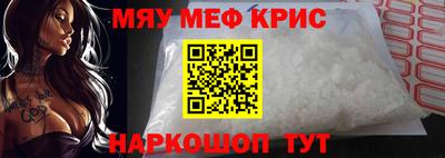 индика Боровичи