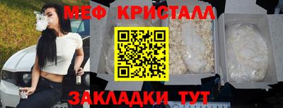 мефедрон мука Братск