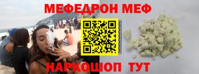 индика Боровичи
