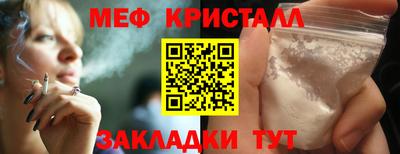 амф Брянск
