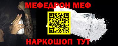 индика Боровичи