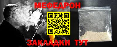 индика Боровичи